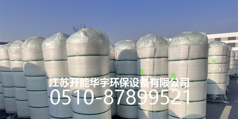 宜宾市树脂罐活性炭罐 - 一站式服务