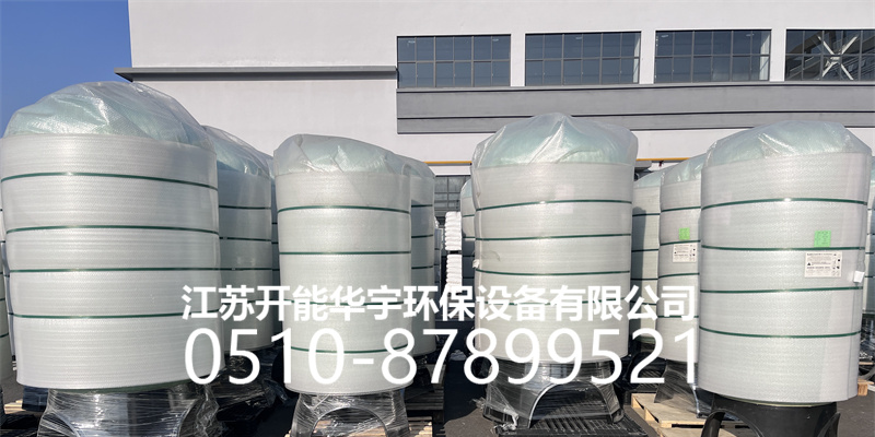 宜宾市活性炭罐树脂罐 - 方案