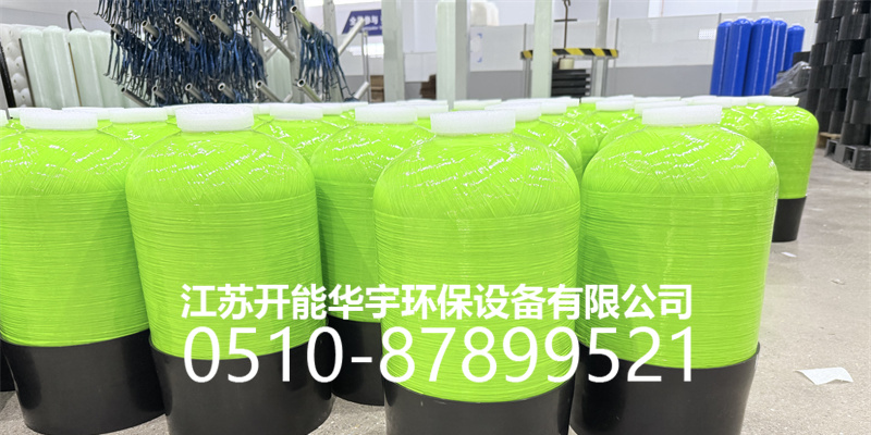 宜宾市树脂桶砂滤罐 - 方案
